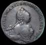 1 rouble 1757 year