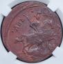2 kopecks 1758 year