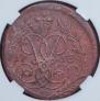 2 kopecks 1758 year