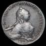 1 rouble 1759 year
