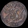 5 kopecks 1760 year
