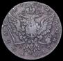 1 рубль 1762 года