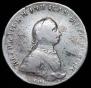 1 рубль 1762 года