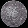 1 рубль 1762 года