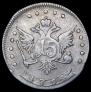 15 копеек 1764 года