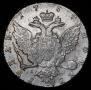 1 рубль 1767 года