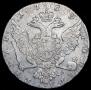 1 rouble 1769 year