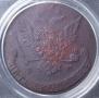 5 kopecks 1769 year