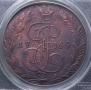 5 kopecks 1769 year