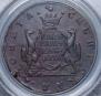 5 kopecks 1771 year