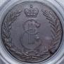 5 kopecks 1771 year