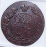 5 копеек 1772 года
