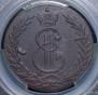 5 kopecks 1772 year