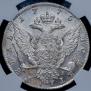 1 rouble 1775 year