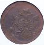 5 kopecks 1775 year