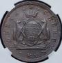 5 kopecks 1775 year