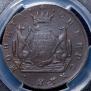 5 kopecks 1775 year