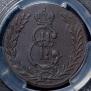 5 kopecks 1775 year