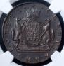 5 kopecks 1778 year