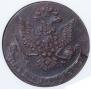 5 kopecks 1780 year