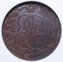 5 kopecks 1780 year