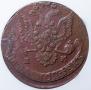 5 kopecks 1781 year