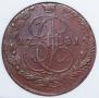 5 kopecks 1781 year