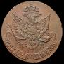 5 kopecks 1781 year
