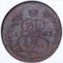 5 kopecks 1783 year