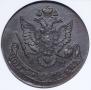 5 kopecks 1783 year