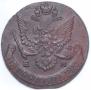 5 kopecks 1784 year
