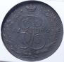 5 kopecks 1784 year