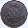 5 kopecks 1786 year