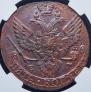 5 kopecks 1788 year