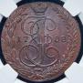 5 kopecks 1788 year