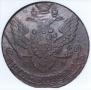 5 kopecks 1789 year
