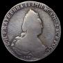 1 rouble 1793 year