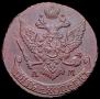 5 kopecks 1794 year