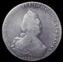 1 rouble 1796 year