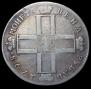 Poltina 1797 year