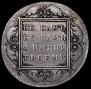 1 rouble 1799 year