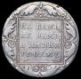 1 rouble 1800 year