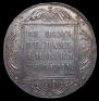 1 rouble 1801 year