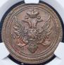 Denga 1805 year