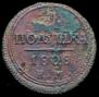 Polushka 1808 year