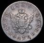 Polupoltinnik 1809 year