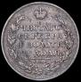 1 rouble 1815 year