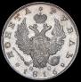 1 rouble 1816 year