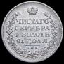 1 rouble 1817 year