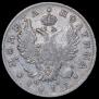 Poltina 1817 year